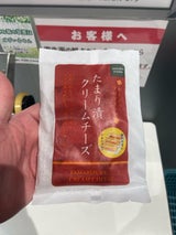 三原食品 たまり漬クリームチーズ 60g