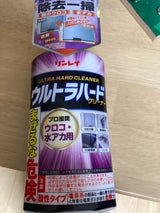 ウルトラハードクリーナー 水アカ・ウロコ 250g