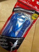 日本パール 二重跳びマスター 1P