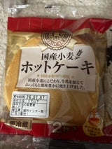 キッコー ホットケーキ(シロップ付) 2枚