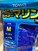 東和 ビニスターマリン M