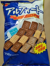 ブルボン アルフォートミルク&リッチミルク798g