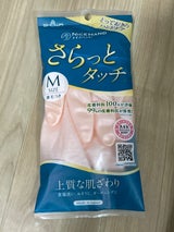 ナイスハンド さらっとタッチMパールピンク 1組