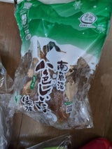 JA新潟 生しいたけ 袋