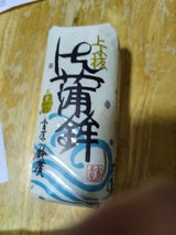 鈴廣 上板蒲鉾 白 260g