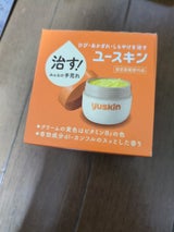 ユースキン 120g