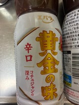 エバラ 黄金の味 辛口 480g