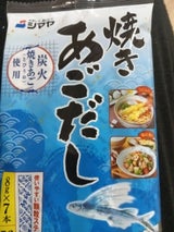 シマヤ 焼きあごだし顆粒 8g×7本