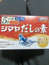 シマヤ だしの素 粉末 ミニタイプ 5g×8