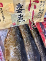 新屋 にしんの姿煮 3本