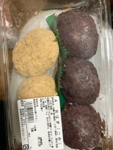 マルヨシ おはぎ 2色 5個