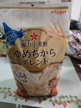 ニップン 強力小麦粉 ゆめちからブレンド 1kg（日本製粉）の口コミ