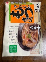 丸善 豚やわらかもつ煮込みそ 200g×2