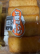 水野 天ぷら屋 白身魚のさつま揚 50g×5