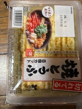 町田 焼豆腐 8P