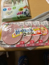 伊藤ハム 朝のフレッシュロースハム 37g×4