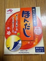 味の素 ほんだし 箱 120g