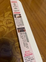 40代からの磨きやすい歯ブラシ