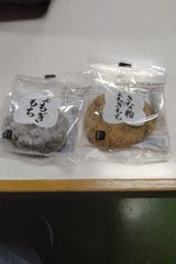 マルキヨ よもぎもち 1個