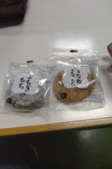 マルキヨ きな粉よもぎもち 1個