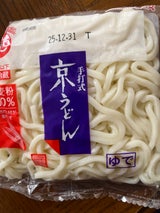 恩地 小麦粉100% 京うどん 200g