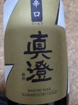 真澄 辛口 ゴールド 720ml