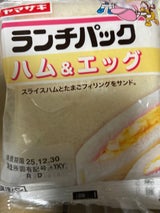 ヤマザキ ランチパック(ハム&エッグ)