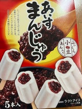 センタン あいすまんじゅう 60ml×5