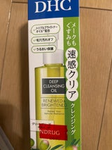 薬用Dクレンジングオイルリニューブライト150ml