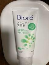 ビオレ スキンケア洗顔料 薬用アクネケア 130g