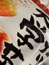 日本食品開発 元祖カリカリ飴の大学芋 200g