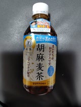 サントリー 胡麻麦茶 ペット 350ml