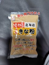 中村食品 感動の北海道 全粒きな粉 袋 155g