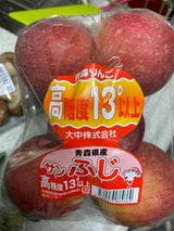 大中 りんご サンフジ