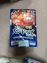 あさりだし特濃スンドゥブチゲ用スープ 330g