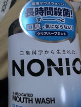 NONIOマウスウォッシュ クリアハーブミント600ml
