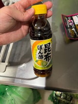 ヤマサ 昆布ぽん酢(SRP) パック 360ml