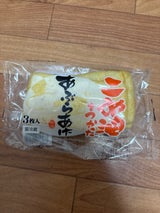 利根 こめ油をつかったあぶらあげ 3枚