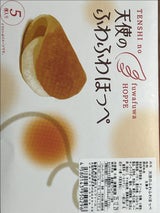 ミルフィーユ 天使のふわふわほっぺ 5個