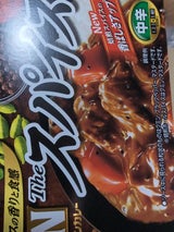 S&B ゴールデンカレーザ・スパイス中辛 160g