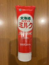 雪印メグミルク コンデンスミルク 480g