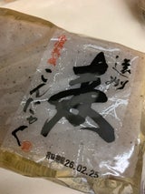 久米吉 遠州森 板こんにゃく 400g