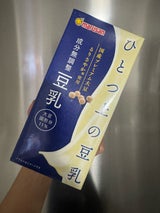 マルサンアイ ひとつ上の豆乳成分無調整 1L