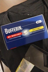 バファリンA 80錠