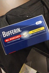 バファリンA 20錠