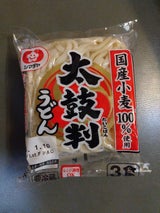 「太鼓判」国産小麦のうどん3食 180g×3
