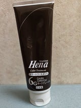 テンスター カラーTRダークグレージュ 250g