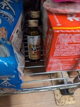 スパークユンケルα 50ml