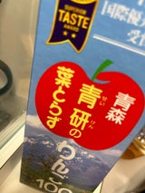 青研 葉とらず完熟りんご100 パック 1L