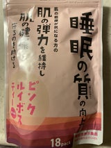 小川 睡眠の質の向上ピンクルイボスティー2g×18